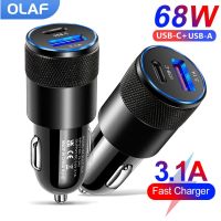 68W PD Car Charger USB Type C Fast Charging Car Phone Adapter for iPhone 13 12 Xiaomi Huawei Samsung S21 S22 Quick Charge 3.0 Car Chargers