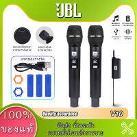 JBL VM10  ไมโครโฟนไร้สาย,ความถี่ที่ปรับได้ของ UHF,ใช้แบตเตอรี่ AA，แบตเตอรี่ลิเธียม，สามารถเรียกเก็บเงินได้โดยตรงในไมโครโฟน，wireless microphone