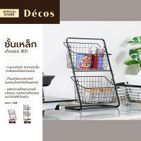 DECOS ชั้นเหล็กเก็บของ รุ่น 40412P สีดำ |ZWF|