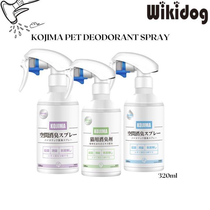 Kojima Pet Deodorant Spray Dog And Cat Deodorant Spray To Remove Urine