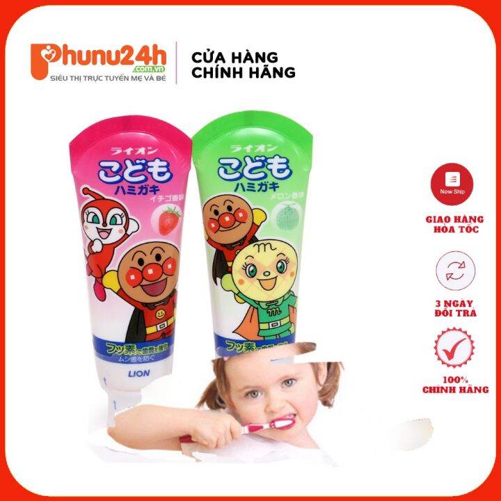 Kem Đánh Răng Trẻ Em Lion Kid 40g Nhật Bản cho bé từ 12M+ KAWAII BABY
