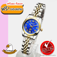 AMERICA EAGLE Watch นาฬิกาข้อมือผู้หญิง กันน้ำ สายสแตนเลส รุ่น AE8006L - SilverGold/Blue