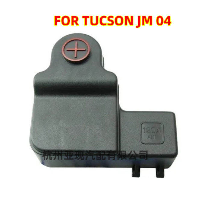 Battery positive insurance Battery positive cover Battery Terminal Cap