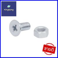 สกรูเกลียวมิลพร้อมนอต JF DEXZON 5X12 มม. แพ็ก 25 ชิ้นMACHINE SCREW WITH NUT JF DEXZON 5X12MM 25PCS **บริการเก็บเงินปลายทาง**