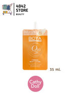 โลชั่น ครีมทาผิว แบบซอง โบย่า คิวเท็น บอดี้โลชั่น Boya Q10 Body Lotion 35 ml.