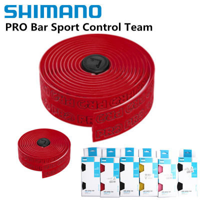 Shimano Pro Handlebar Tape 200X30Mm,Pasukan Kawalan Sukan ป้องกันการลื่นไถลความเร็วตายฐานจักรยานเสือหมอบ