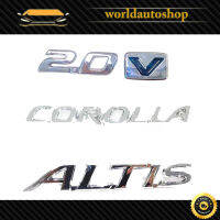 โลโก้ 2.0 + V + COROLLA + ALTIS LOGO 2.0 + V COROLLA + ALTIS ชุปโครเมี่ยม ใส่ Altis แอลติส โตโยต้า ออติส TOYOTA ALTIS 4ประตู ปี 2008-2017 มีบริการเก็บเงินปลายทาง