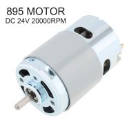 【hot】✉☬▬ 895 Motor 12V 24V Torque 6000RPM 20000RPM for Electric Small