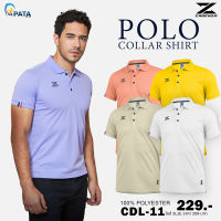 เสื้อโปโลชาย CADENZA POLO  เสื้อโปโลแขนสั้นคาเดนซ่า รหัส CDL-11 ไซส์ผู้ชาย ชุดที่ 2 ของแท้100%