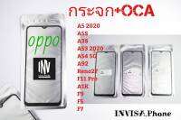 กระจก+ OCA OPPO กระจกพร้อม OCA OPPO