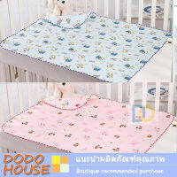 แผ่นรองปัสสาวะสำหรับเด็กอ่อน FND-07 size 30x40/40x50/90*110 ซม.