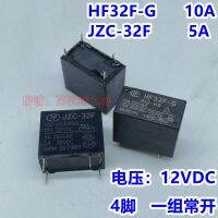 (ของแท้/1ชิ้น)❇HF32F-G 012-HS 10A 4ฟุตรีเลย์ SJ-S-112DM 12VDC JZC-32F 012-HS3