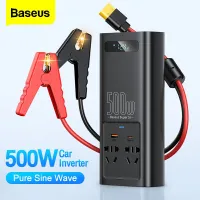 Baseus อินเวอร์เตอร์เพียวไซน์เวฟ500W,อินเวอร์เตอร์12V ถึง220V 110V ตัวแปลงกระแสไฟฟ้ายุโรปค่ายยุโรป300W อินเวอร์เตอร์รถเต้าเสียบไฟอัตโนมัติ