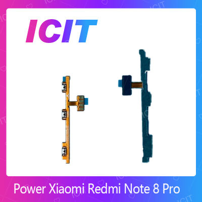 Xiaomi Redmi note 8 Pro อะไหล่แพรสวิตช์ ปิดเปิด Power on-off แพรปิดเปิดเครื่องพร้อมเพิ่ม-ลดเสียง(ได้1ชิ้นค่ะ) ICIT 2020