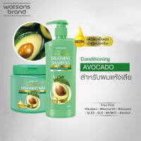 วัตสัน ทรีตเมนท์ แฮร์แคร์ สูตร Avocado : Conditioning Treatment