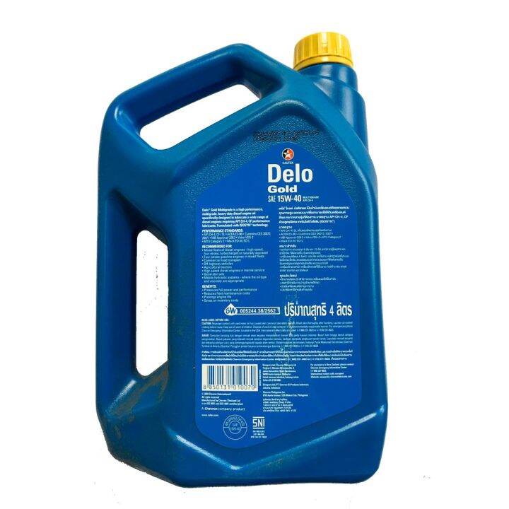 CALTEX DELO MULTIGRADE SAE 15W40 DIESEL ENGINE OIL (1 GALLON) WO Lazada PH