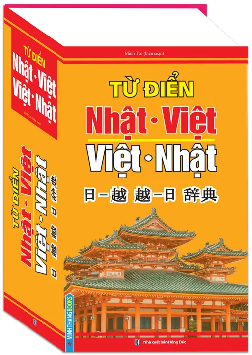 Fahasa - Từ Điển Nhật Việt - Việt Nhật | Lazada.Vn