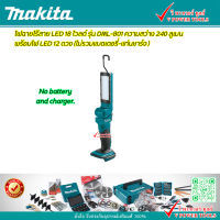 Makita ไฟฉายพกพา LED FLASHLIGHT 18V. หรือ 14.4V. รุ่น DML801 (ตัวเปล่า ไม่รวมแท่นชาร์จ ไม่รวมแบตลิเธี่ยม)