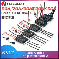 Flycolor 50A 70A 90A 120A 150A ไร้แปรงถ่าน ESC 2-6S กันน้ํา พร้อม BEC สําหรับเรือบังคับไฟฟ้า เบนซิน เจ็ท