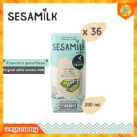 Sesamilk นมงาขาวแท้ 100% สูตรหวานน้อย ขนาด 200 มล. (1 ลัง 36 กล่อง)