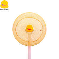 PiyoPiyo ตาข่ายครอบพัดลม - Safety Fan Net