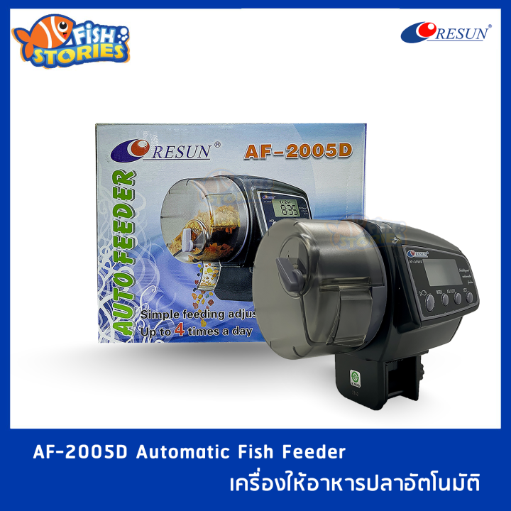 เครื่องให้อาหารปลาอัตโนมัติ ตั้งเวลาให้อาหารปลา Resun AF2005D Digital