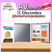 Electrolux  รุ่น EUM0500AD