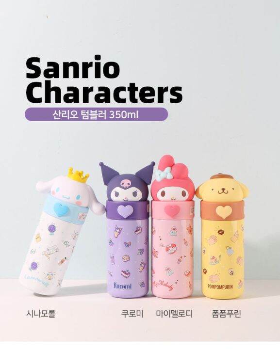 Sanrio Tumbler Cinnamon Roll Kuromi My Melody Pom Pom Purin Tumbler