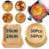 【YF】 30/50Pcs Disposable Air Fryer Paper Liner Oil-proof Water-proof Tray Non-Stick Baking Mat for Oven AirFryer Accessories