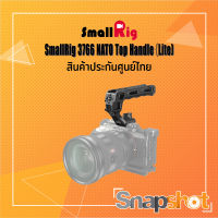 SmallRig 3766 NATO Top Handle（Lite) ประกันศูนย์ไทย