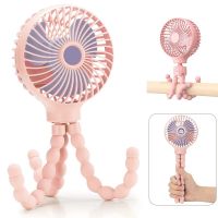 Baby Stroller Portable Fan Outdoor Fan Clip 600Mah USB Rechargeable Handheld Electric Fan 3 Speeds Baby Deformable Stroller Fan