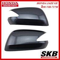 ฝาครอบกระจก HONDA JAZZ GE ปี 2008-2013  สีเทา NH-737M สำหรับรุ่น มีรูไฟเลี้ยวที่กระจก ครอบกระจกJAZZ ครอบกระจกแจ๊ส อะไหล่แท้ศูนย์