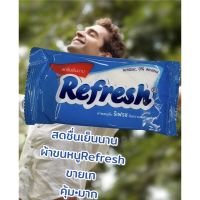 ผ้าเย็นRefresh ผ้าขนหนูเย็น มาตราฐานสากล ผลิตจากประเทศไทย ประสบการณ์กว่า 50 ปี