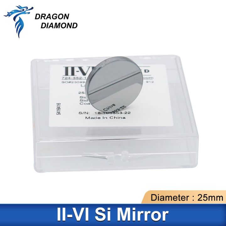 ii-vi-si-laser-reflective-mirror-25mm-thickness-3mm-co2-laser-reflector-co2-cutting-engraving-machine