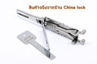 HY22 2in1 อุปกรณ์ทำกุญแจ ของแท้ LISHI [เครื่องมือช่างทำกุญแจ]