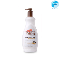 Palmers Coconut Oil Bady Lotion 400ml - โลชั่นทาผิวปาล์มเมอร์ โคโคนัท ออยล์ บอดี้ โลชั่น [FRC]