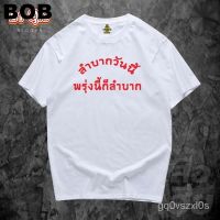 $/BOB/$ เสื้อยืดคอกลม/Red/ขาวดำ ฯลฯ/$(SMLXL-3XL)