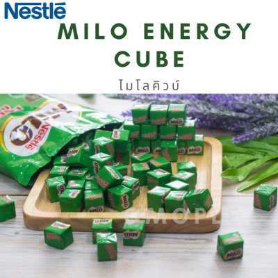 ไมโลคิวบ์ Milo Energy Cube 100 เม็ด ไมโลก้อน ไมโลอัดก้อน ฮิตสุดๆ อร่อย ตลอดกาล ไมโล