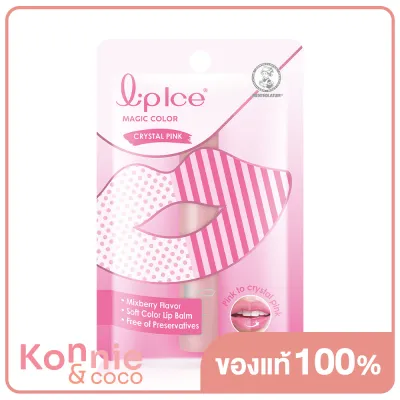 ลิปไอซ์ Mentholatum Lipice Magic Color #Crystal Pink 2g ลิปบาล์มสีชมพูอ่อน กลิ่นมิกซ์เบอร์รี่