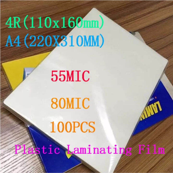 A4 Plastic Laminating Film 80 MICRONS Protection Film / Silk Film