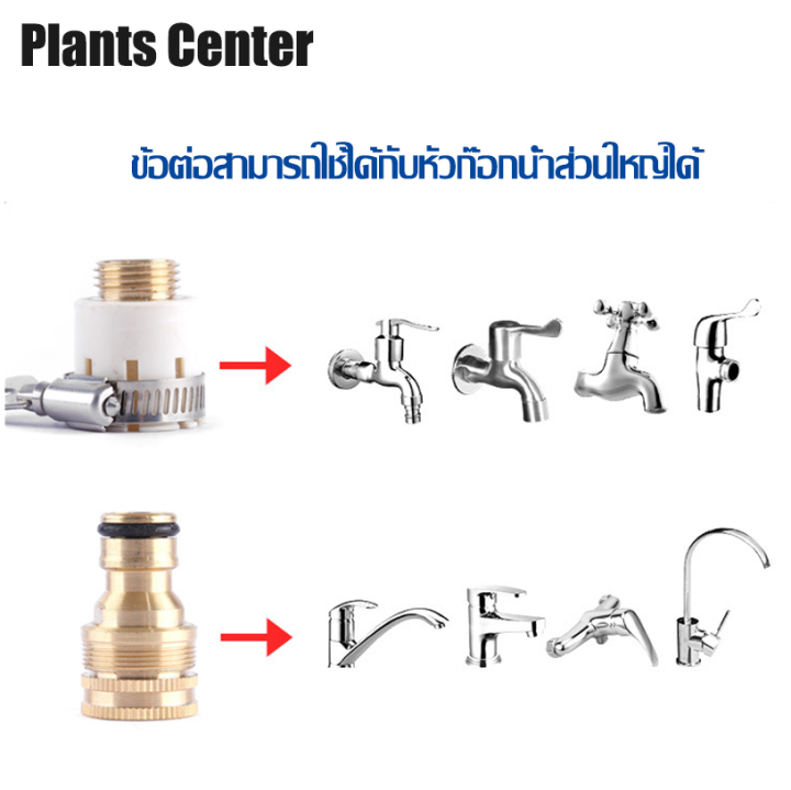 plants-center-พร้อมส่ง-w106-พร้อมส่ง-ที่ไทย-ปืนฉีดน้ำแรงดันสูง-ปืนฉีดน้ำล้างรถ-แถมชุดต่อ-กระบอกฉีดโฟม-ขนาด-และ-สายยาง