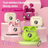 Disney LY-887 หูฟังบลูทูธหูฟังไร้สายเพลงเกมหูฟังบลูทูธหูฟังไร้สายลดเสียงรบกวนเพลงกีฬาไฮไฟบลูทูธ 5.1 ส่งเชือกป้องกันการสูญหาย