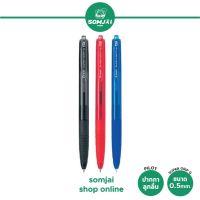 Pilot SUPER GRIP G ปากกาลูกลื่น (RETRACTABLE) 0.5mm