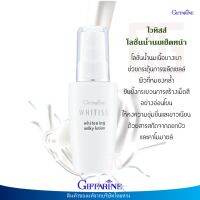 ไวทิสส์ โลชั่นน้ำนมเช็ดหน้า กิฟฟารีน โลชั่นเช็ดหน้า โลชั่น เช็ดหน้า Giffarine Whitiss Whitening Milk Lotion