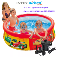 Intex ส่งฟรี สระอีซี่เซ็ต คาร์ 6 ฟุต (1.83x0.51 ม.) รุ่น 28103 + ที่สูบลมไฟฟ้า (สูบลมเข้า/ดูดลมออก)