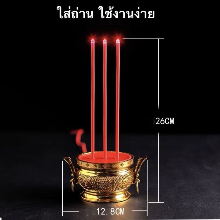 กระถางธูปไฟฟ้า-led-candle-เทียนชาร็จไฟ-ใส่ถ่าน-เชิงเทียนปลอม-เทียน-เทียนไฟฟ้า-ธูป-led-ธูปไฟฟ้า-ชุดธูปเทียน