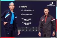 เสื้อวอร์ม ตัดต่อลาย BCS SPORT T4006