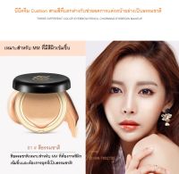 :บีบีครีม Cushion สามสีที่แตกต่างกันช่วยลดการแต่งหน้าอย่างเป็นธรรมชาติบีบีครีมเบาะลมซีซีครีมแต่งหน้าเปลือยแยกครีมบีบีครีมรุ่นหนึ่ง