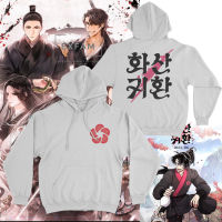 Manhwa Hoodie Jacket Return Of The Flowery Mountain Sect เกาหลี การ์ตูน