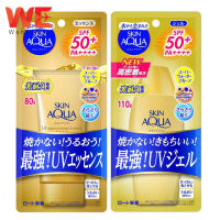 SKIN AQUA UV Super Moisture Gel / Essesce Gold SPF50+ PA++++ ครีมกันแดด เนื้อบางเบา ป้องกันรังสียูวี กันน้ำ กันเหงื่อ